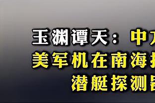 队记：克拉克森交易截止日后很可能会留在爵士